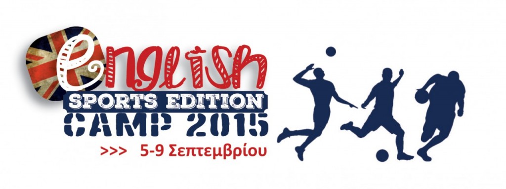 Sports-english-camp-2015